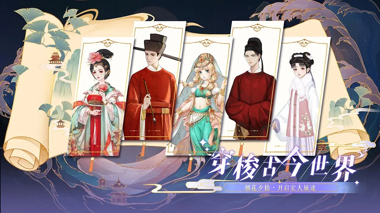 萬世鏡新版本