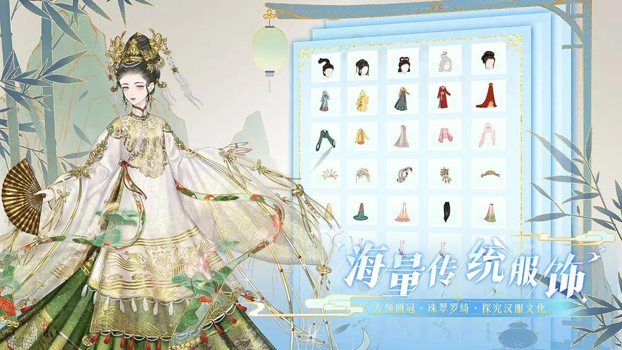 萬世鏡新版本