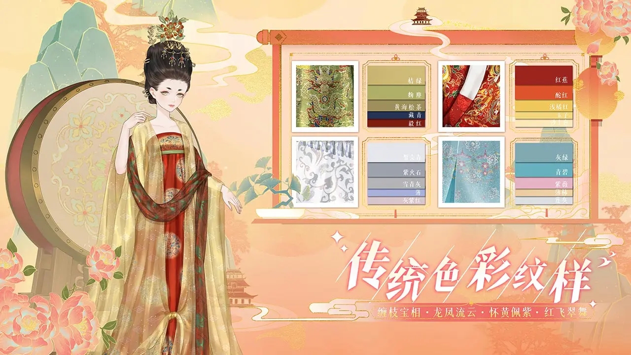 萬世鏡新版本