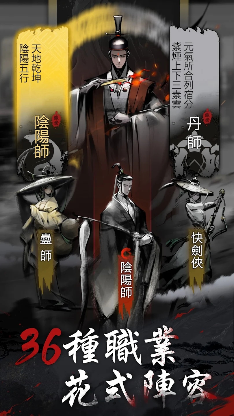 神探九鳳詭事錄官方版