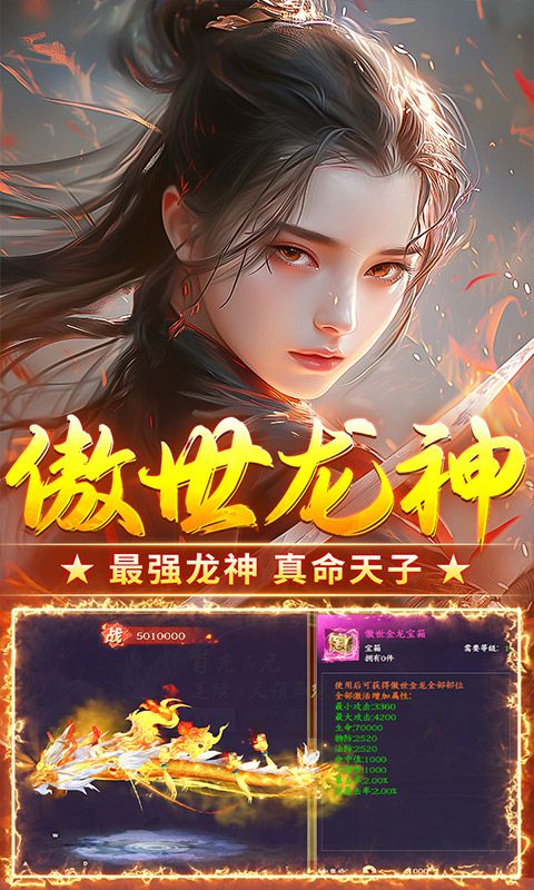 執(zhí)劍江湖0.1國(guó)戰(zhàn)仙俠版