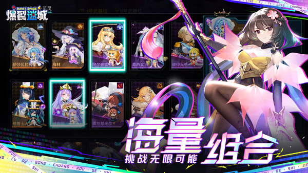 爆裂迷城新版本