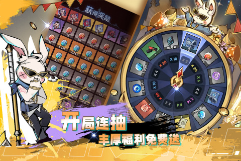 飛翔之光最新版本