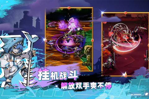 飛翔之光最新版本