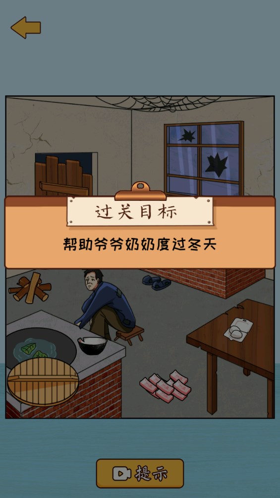 腦洞奧利給官方版