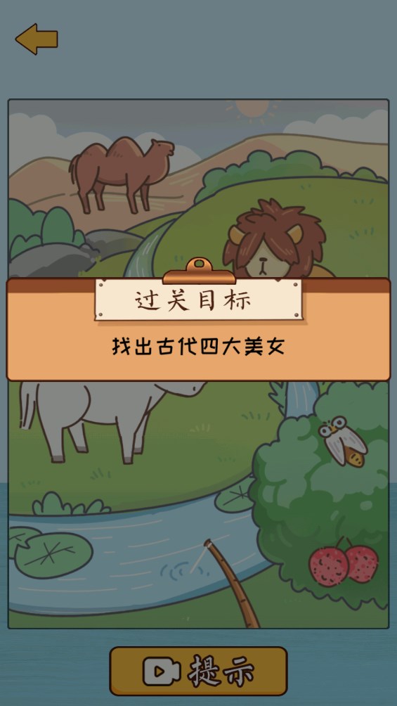 腦洞奧利給官方版