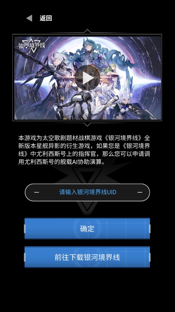迷霧演算官方版