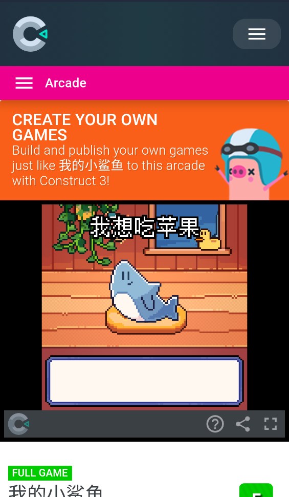 我的小鯊魚(yú)官方版