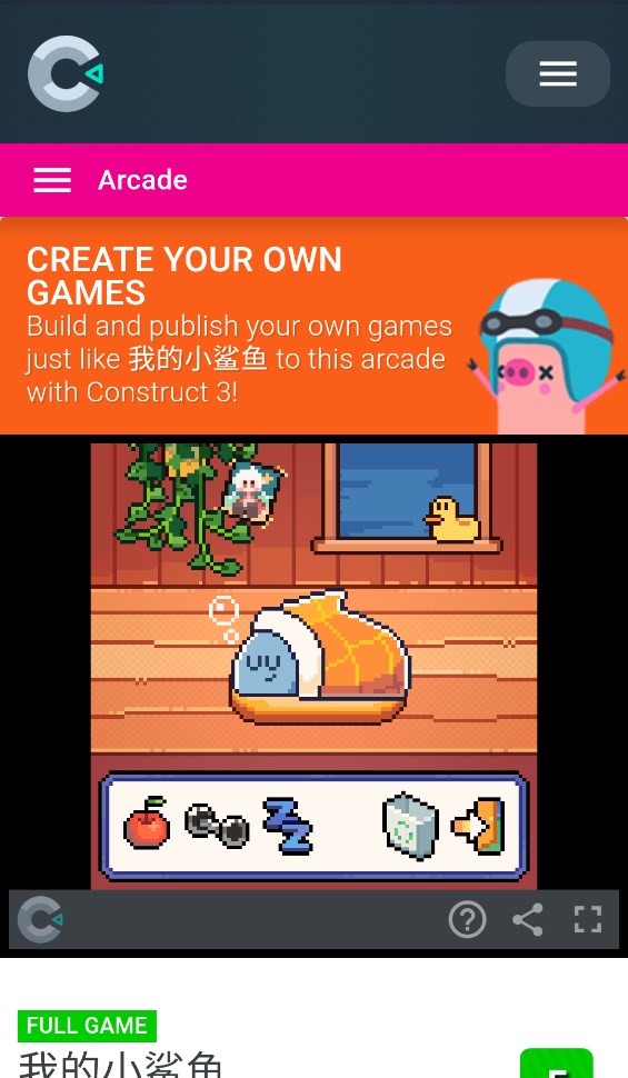 我的小鯊魚(yú)官方版