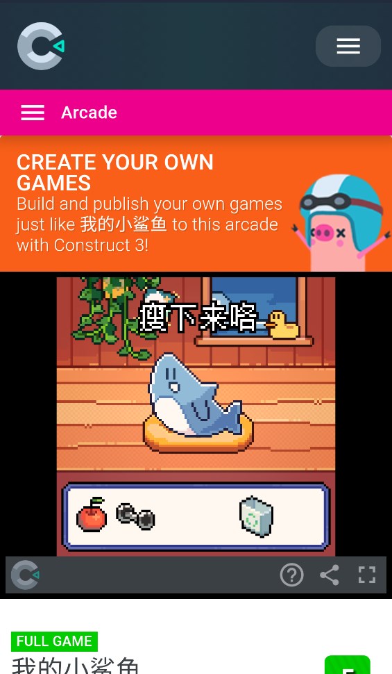 我的小鯊魚(yú)官方版