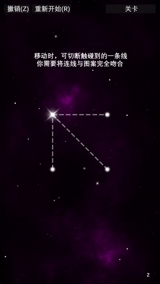 星織游戲正式版