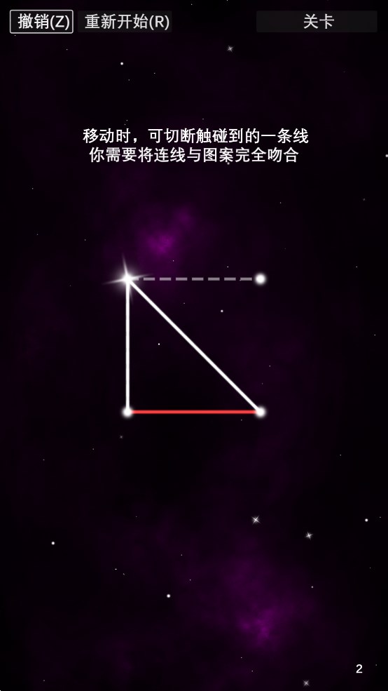 星織游戲正式版