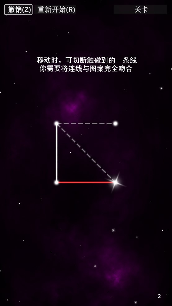 星織游戲正式版
