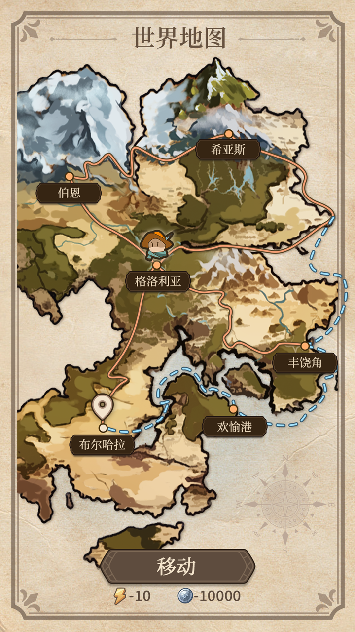 紛爭法則：大貿(mào)險(xiǎn)官方版