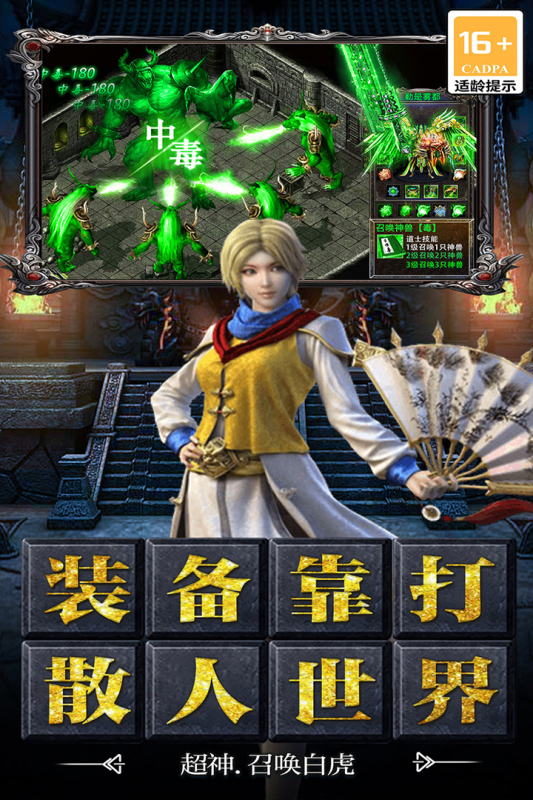 千年決戰(zhàn)游戲最新版