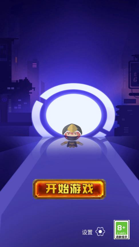 無敵飛俠游戲