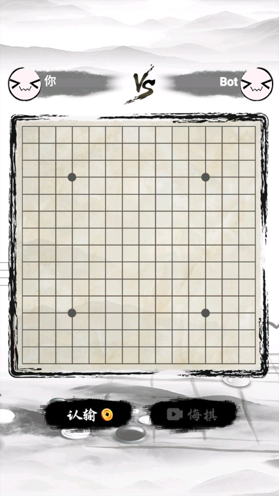 萌萌五子棋官方版