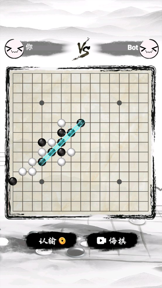 萌萌五子棋官方版