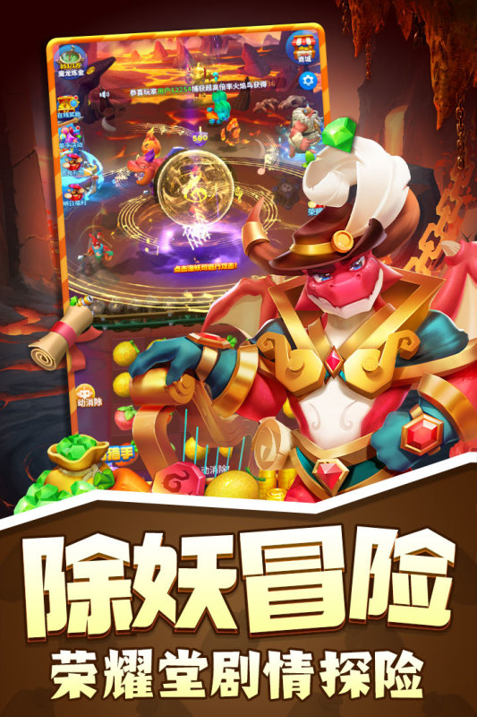 歡樂(lè)水果派手游新版本
