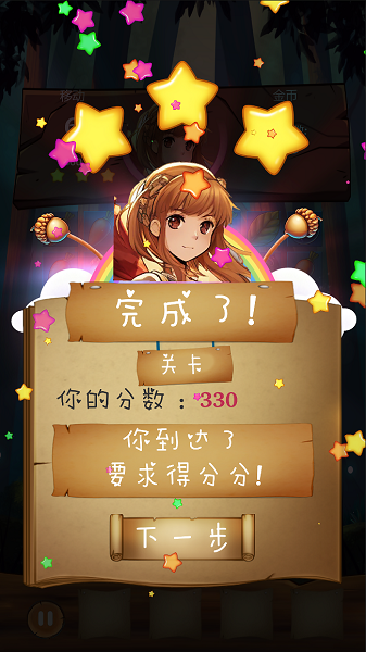 中世紀(jì)消消樂官方版
