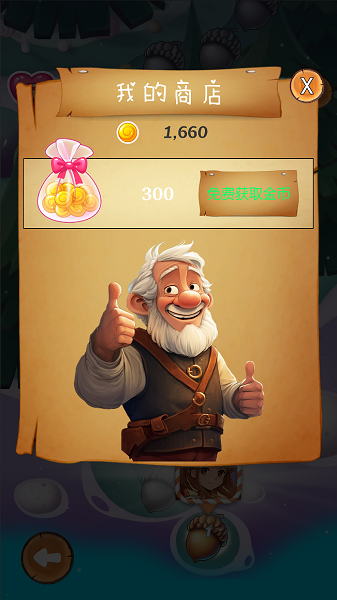 中世紀(jì)消消樂官方版