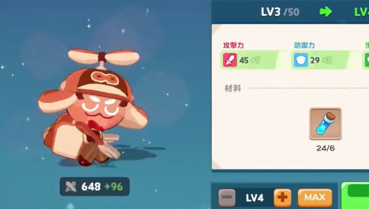 姜餅人之塔手游最新版本