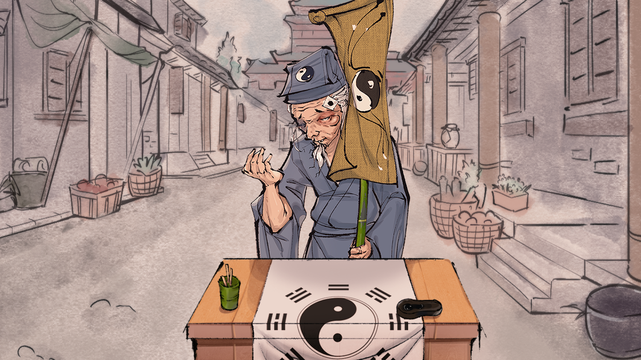 浮世三天地情殤官方版