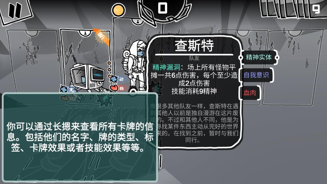 墟蕪駐意游戲安卓版