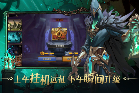 進(jìn)擊的騎士最新版本