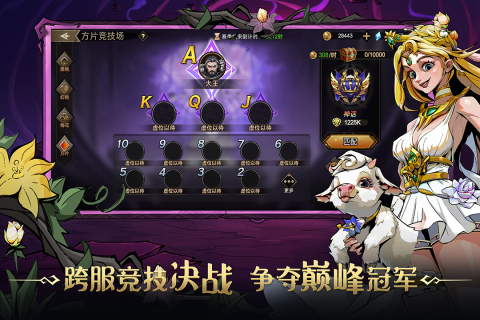 進(jìn)擊的騎士最新版本