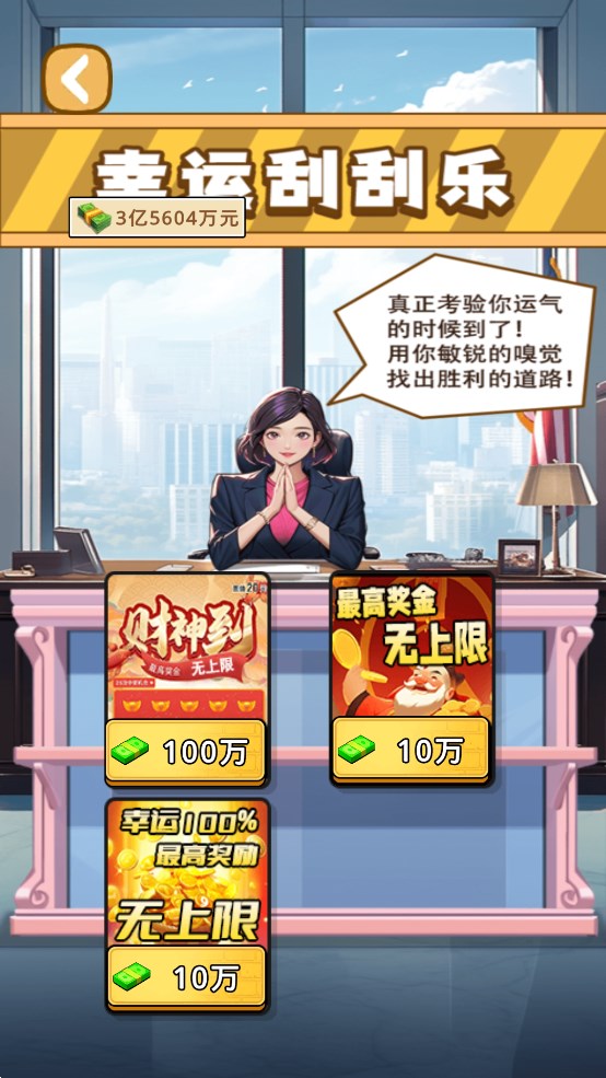開箱車二寶官方版