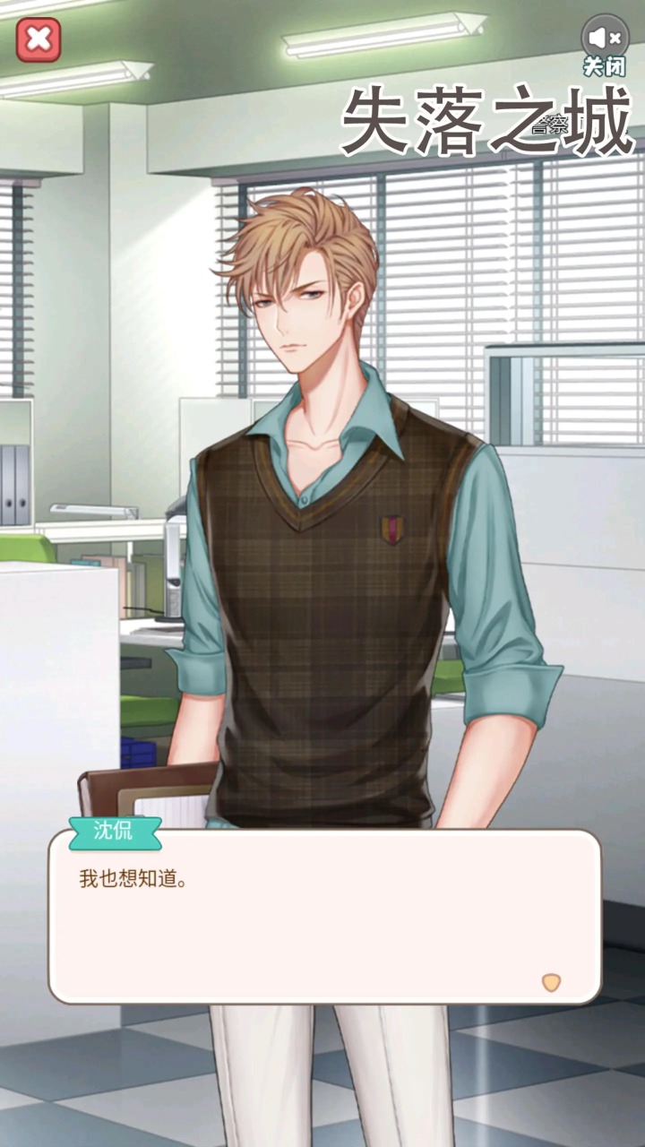 失落之城官方版