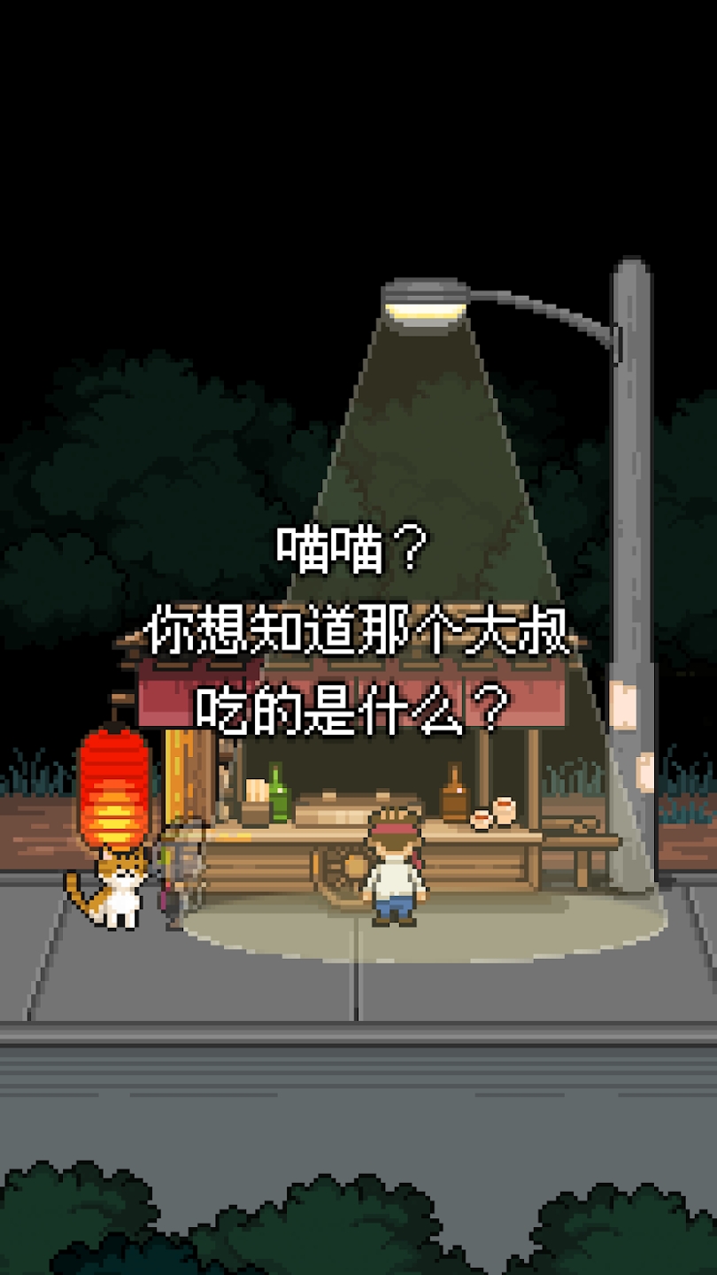 熊先生餐廳官方版