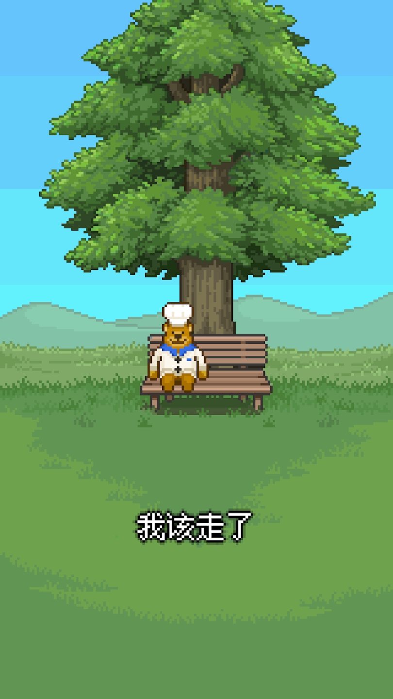 熊先生餐廳官方版