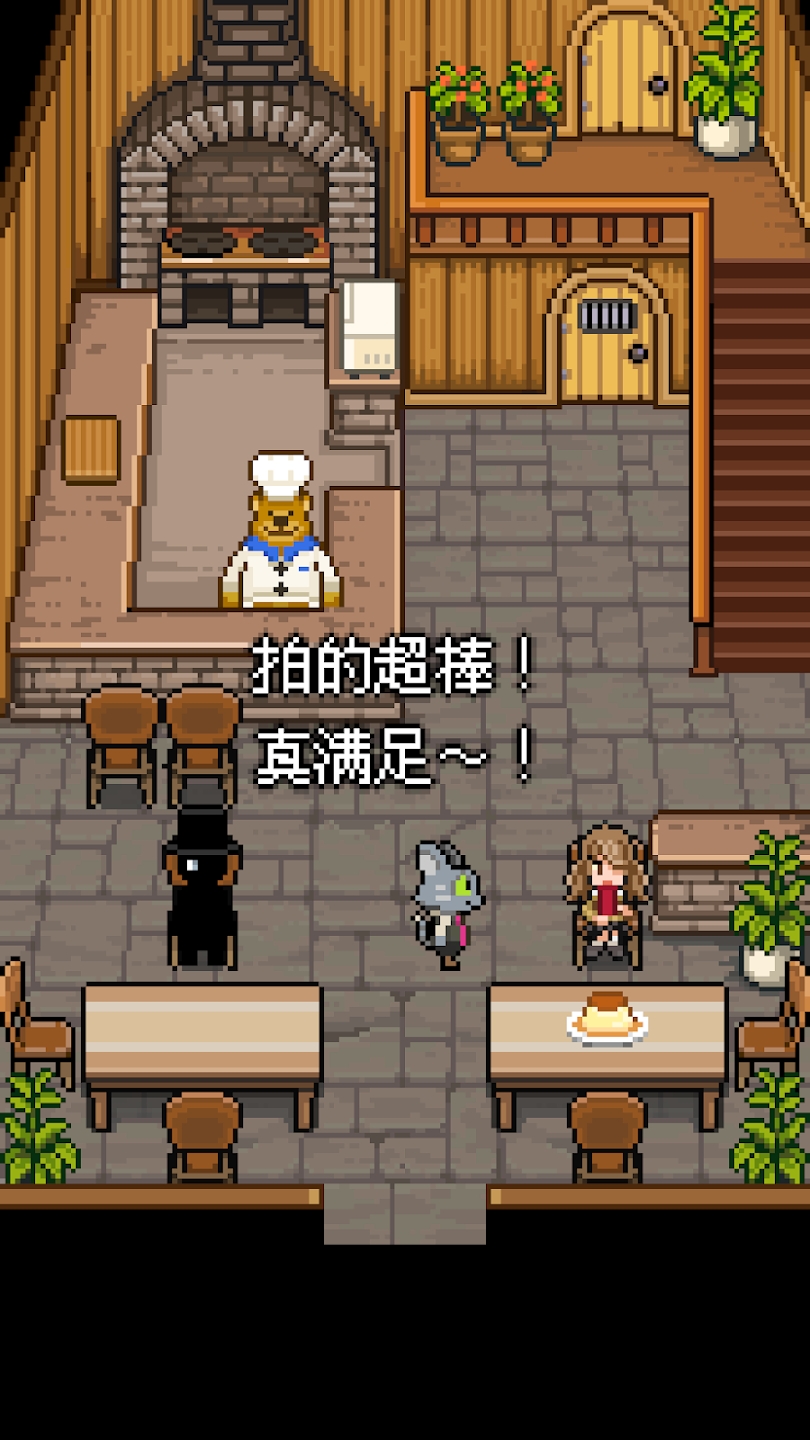 熊先生餐廳官方版