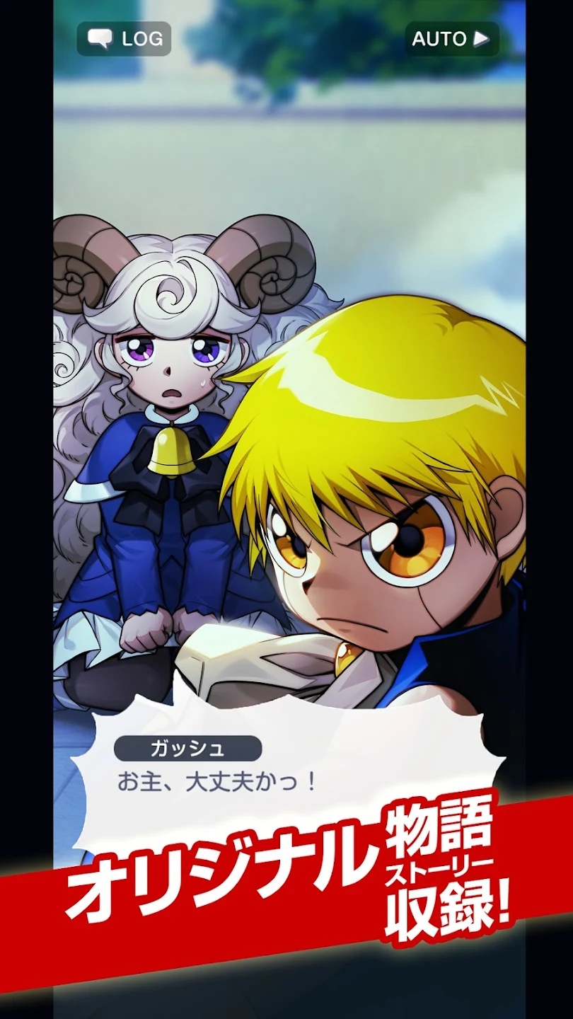 魔法小神童加旋永遠之絆官方版
