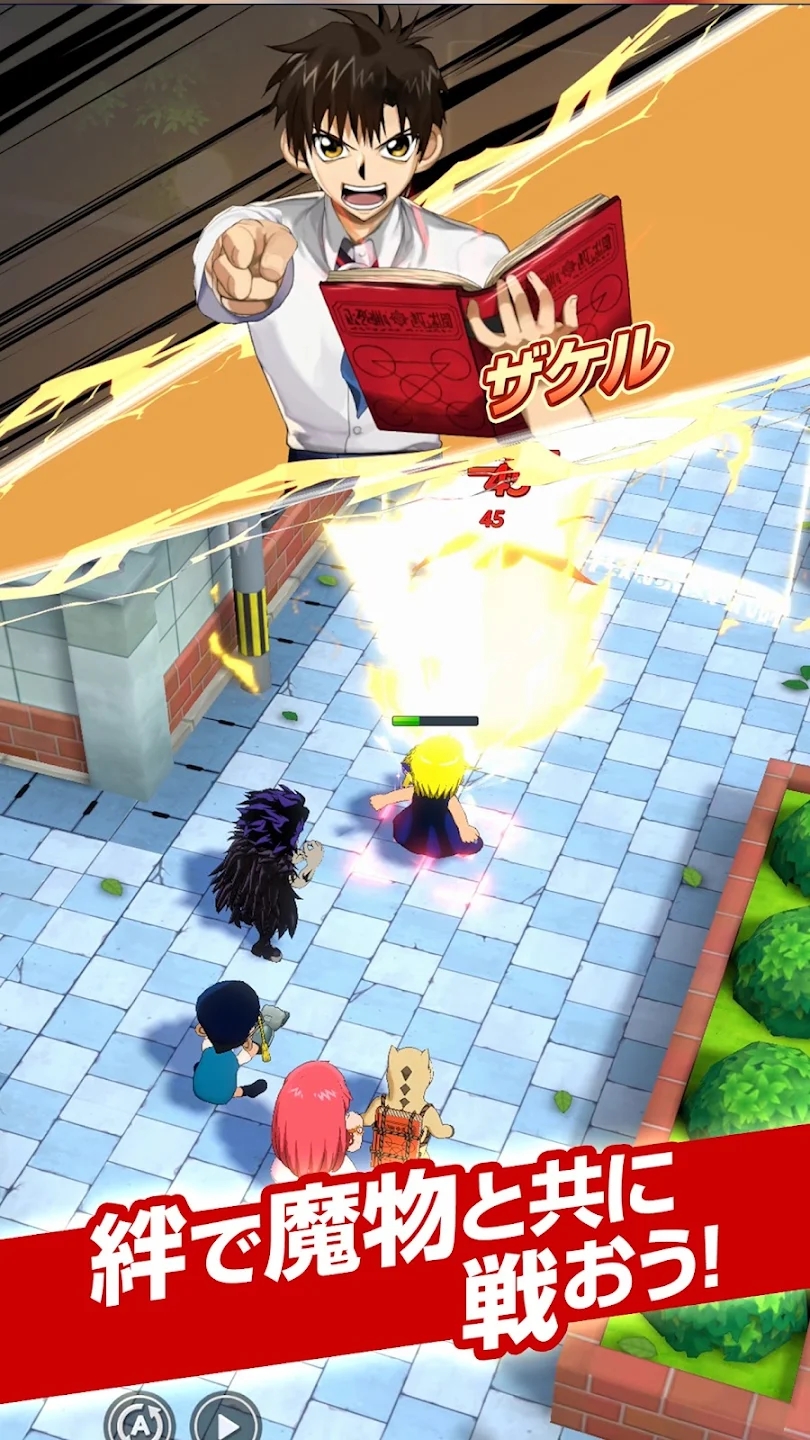 魔法小神童加旋永遠之絆官方版