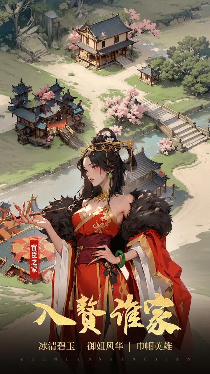 穿越古代當贅婿官方版