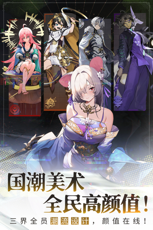少年西游記2最新手游