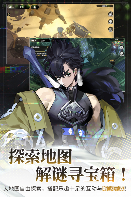 少年西游記2最新手游
