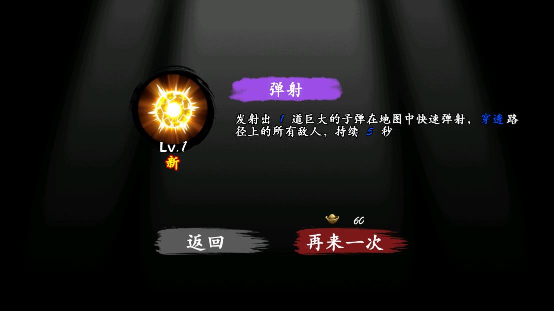 宮爆江湖手游