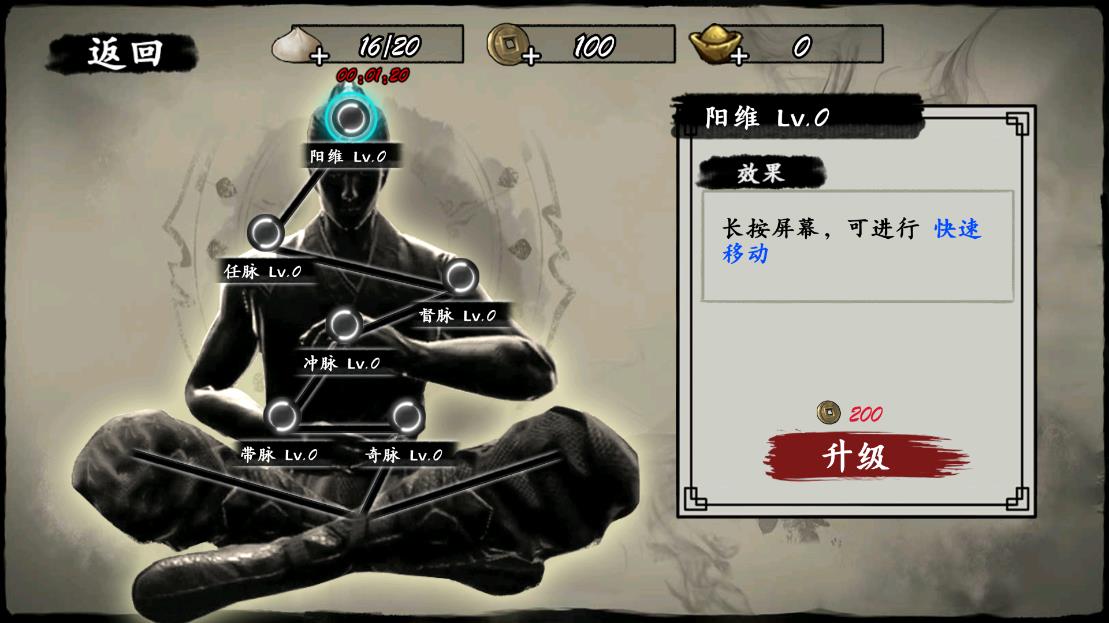 宮爆江湖手游