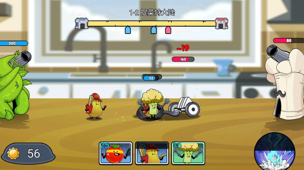 廚房大亂斗最新版