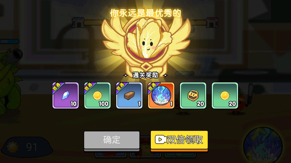 廚房大亂斗最新版
