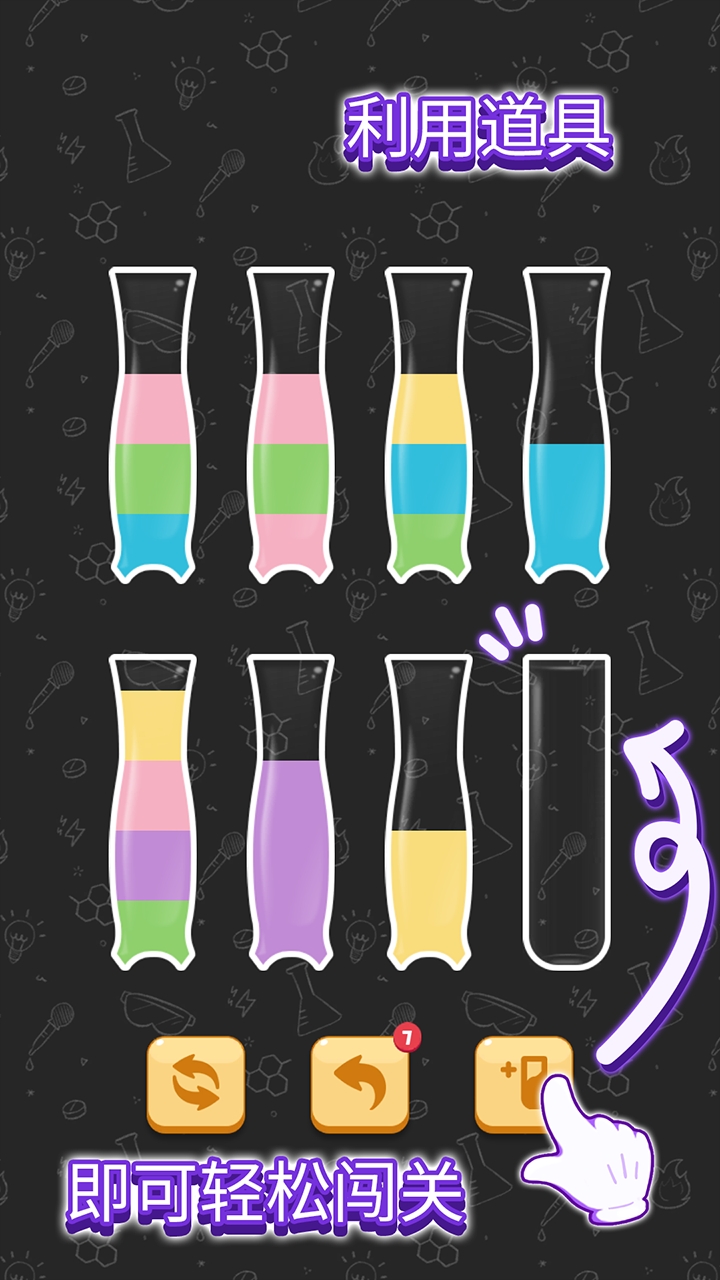 水排序任務(wù)最新版本