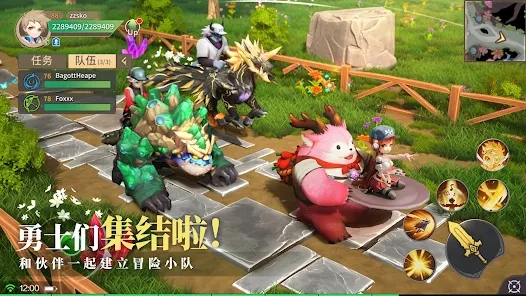 奇幻故事：劍與魔法