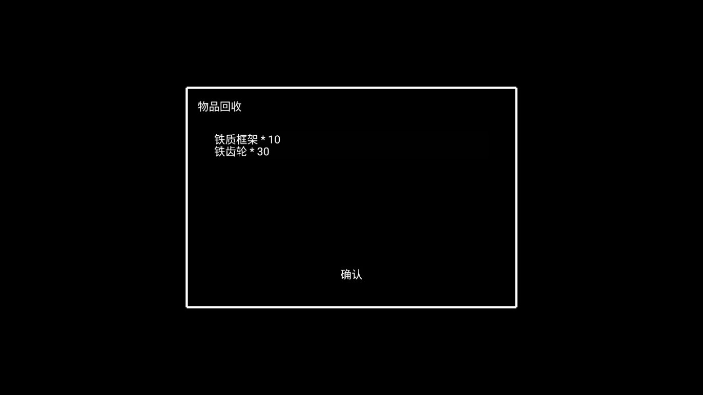 文字工廠官方版