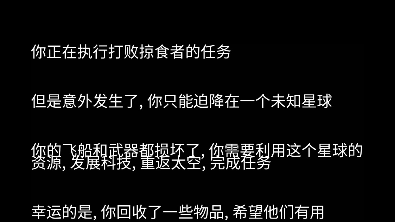 文字工廠官方版