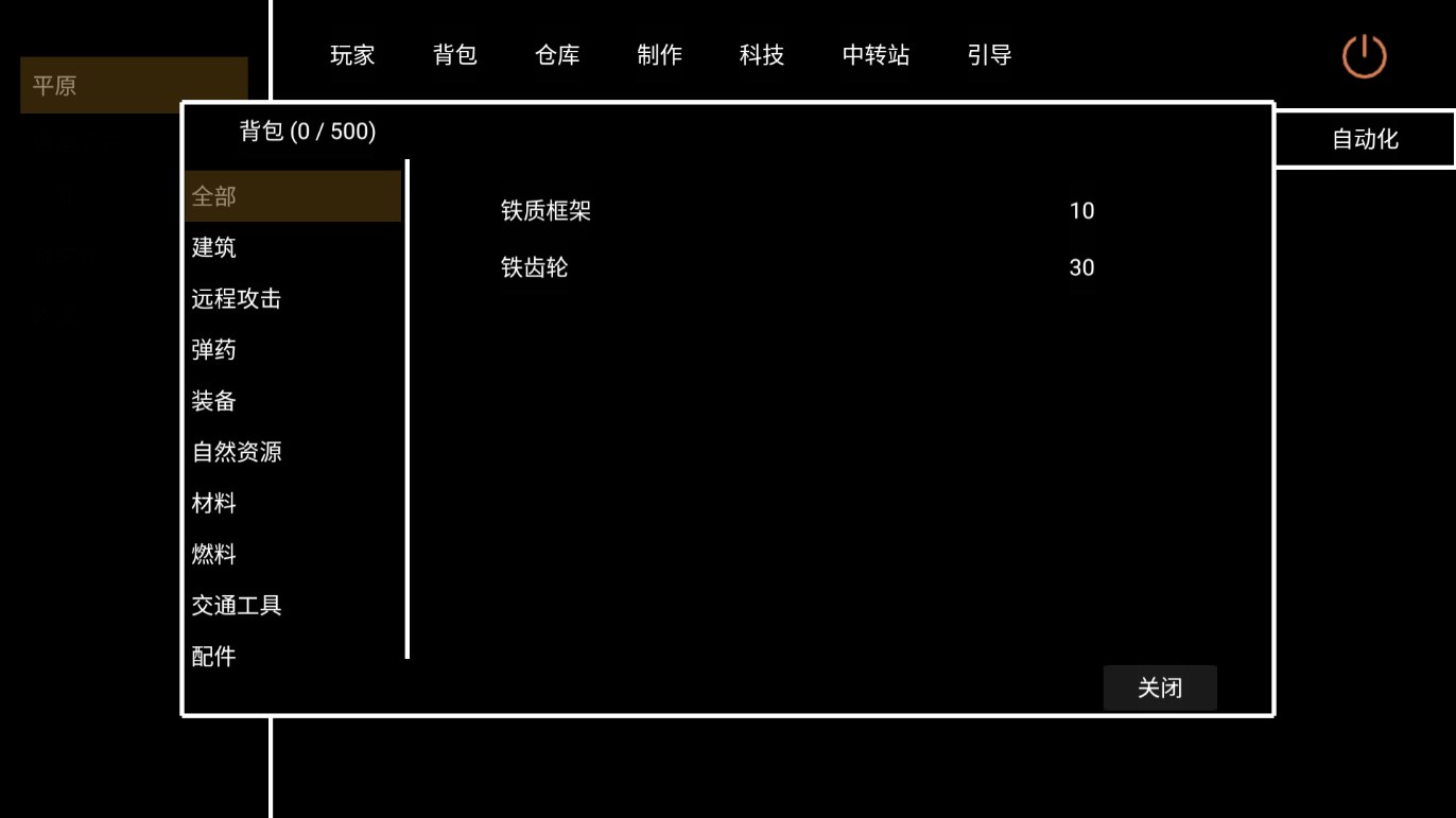 文字工廠官方版