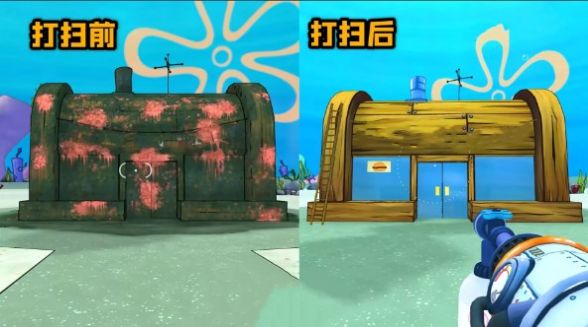 水槍清潔大師新版本